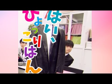 ひょっこりとっと