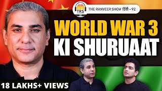 INDIANS Aur PAKISTANIS - Yeh Dekho 🇮🇳🇵🇰 - Abhijit Chavda Geopolitics, WW3, The Ranveer Show हिंदी 92