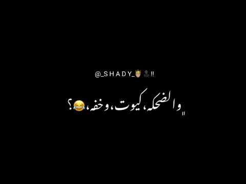 لو طبله عايزه وسطك احلي حاله لل 