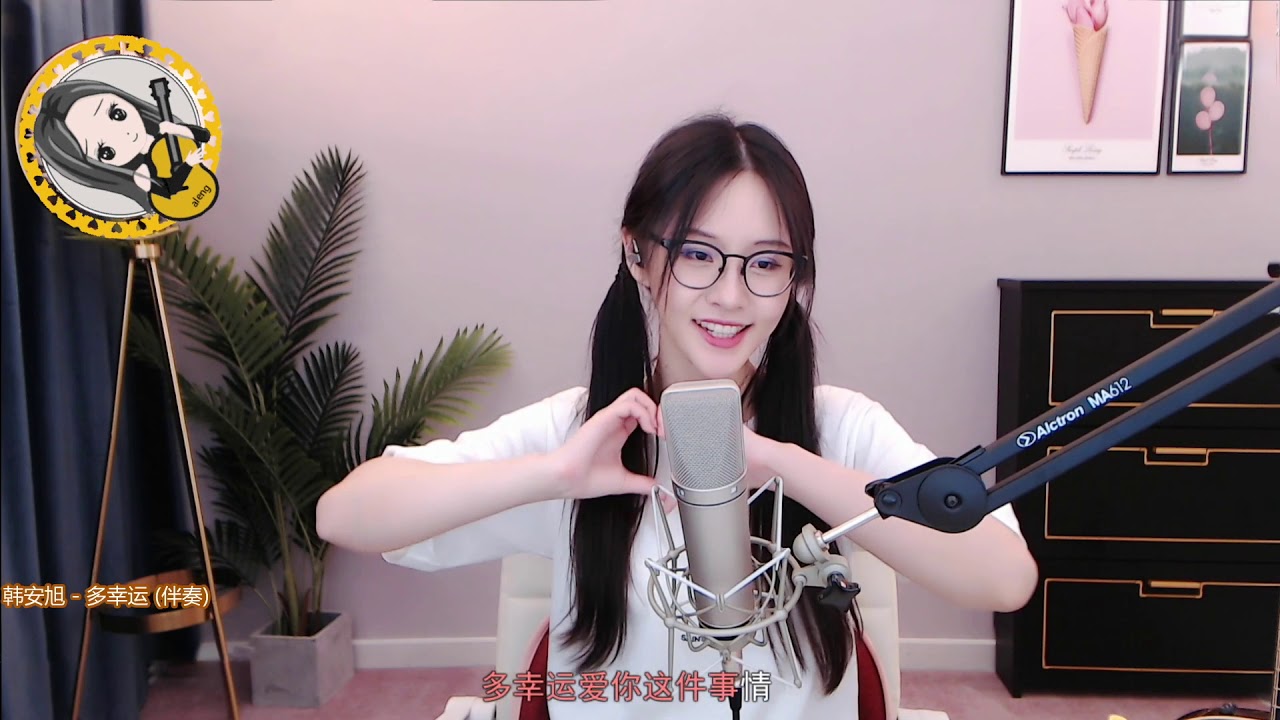 阿冷aleng《 韓安逸 ~ 多幸運》cover 【動態歌詞】 - YouTube