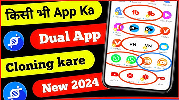 One Device Multiple Clone App | Multiple Facebook  Clone | Unlimited Clone App #