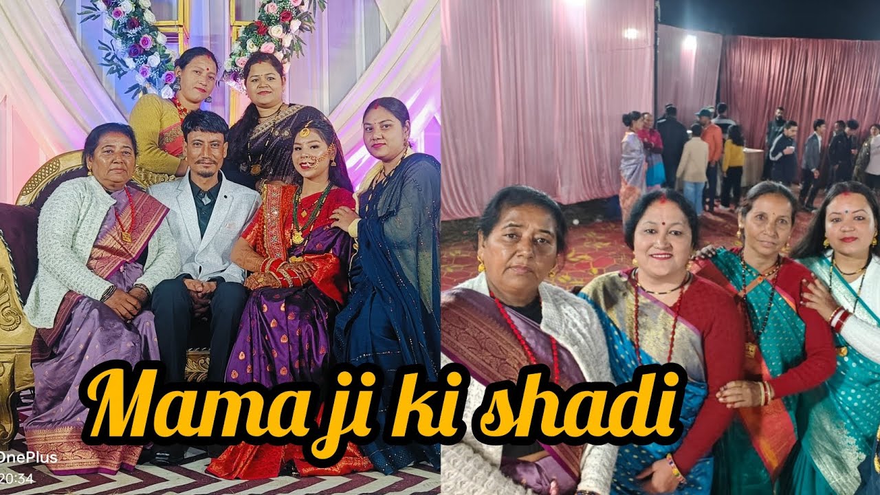 गांव के मंदिर में पहले बार हुईं शादी । 