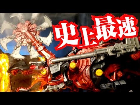 【ゾイド】ジェノスピノ兵器解放を世界最速解禁!