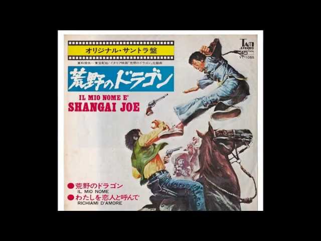 迷作 いや名作 荒野のドラゴン テーマ曲をカバーしました I Love Bass 迷作 いや名作 荒野のドラゴン テーマ曲をカバーしました I Love Bass