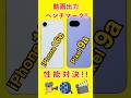 iPhone16eとPixel9aで対決したら驚きの結果に⁉️！LumaFusion/ベンチマークスコアで比べてみた #iphone16e #pixel9a