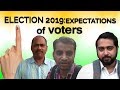 Elections 2019: Mumbaikars took to Twitter to share voting experience