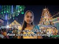 சிவன் பார்வதி திருக்கல்யாணம் 💯😍#vlogger#minivlog#kovilthiruvizha#shivaparvati#mahashivratri
