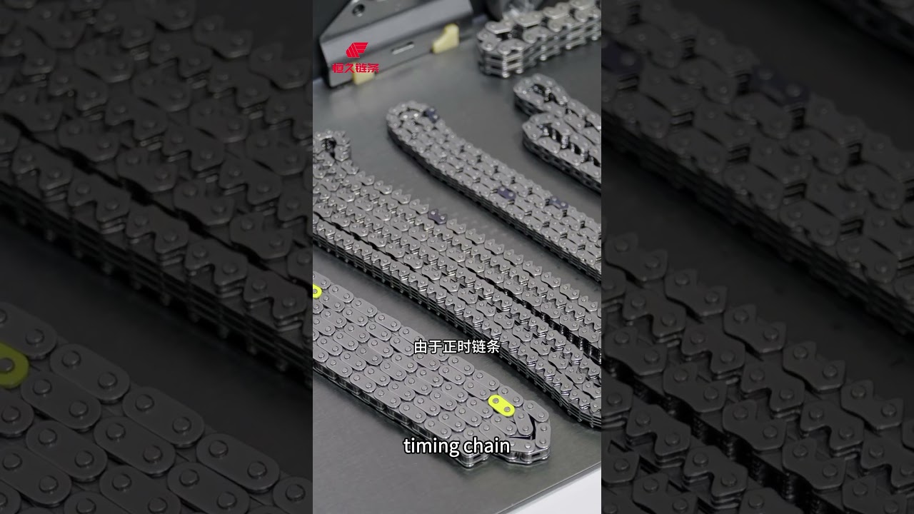 High Performance Timing Chains for Engines