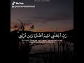 يار ب اهدنا الي الصراط المستقيم