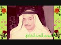 قصيدة بحق السيدالشيخ عبدالحميدالمحدد والشيخ طه الفريع قدست اسرارهم 
