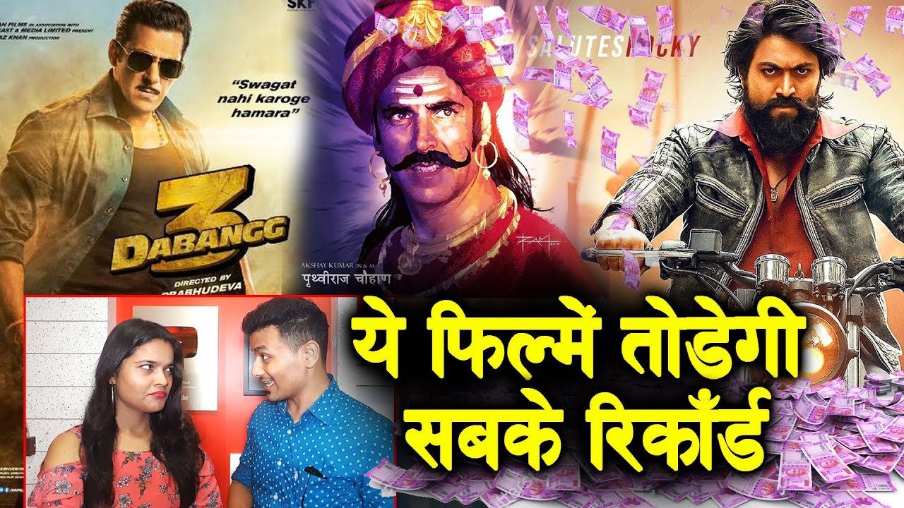 आनेवाली ये 7 फ़िल्में जो लाएगी Box Office पर तूफ़ान | Dabangg 3, KGF2, RRR, Prithviraj pooja hegde hd photos