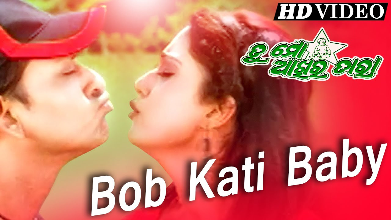 BOB KATI BABY  Masti Song I TU MO AAKHIRA TARA I Siddhanta Barsha  Sidharth TV