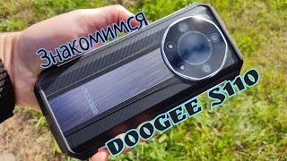 Хороший "броник" Doogee S110, 12/256, Helio G99, 120 Hz, 66W, 10800 mAh, NFC. Знакомимся!