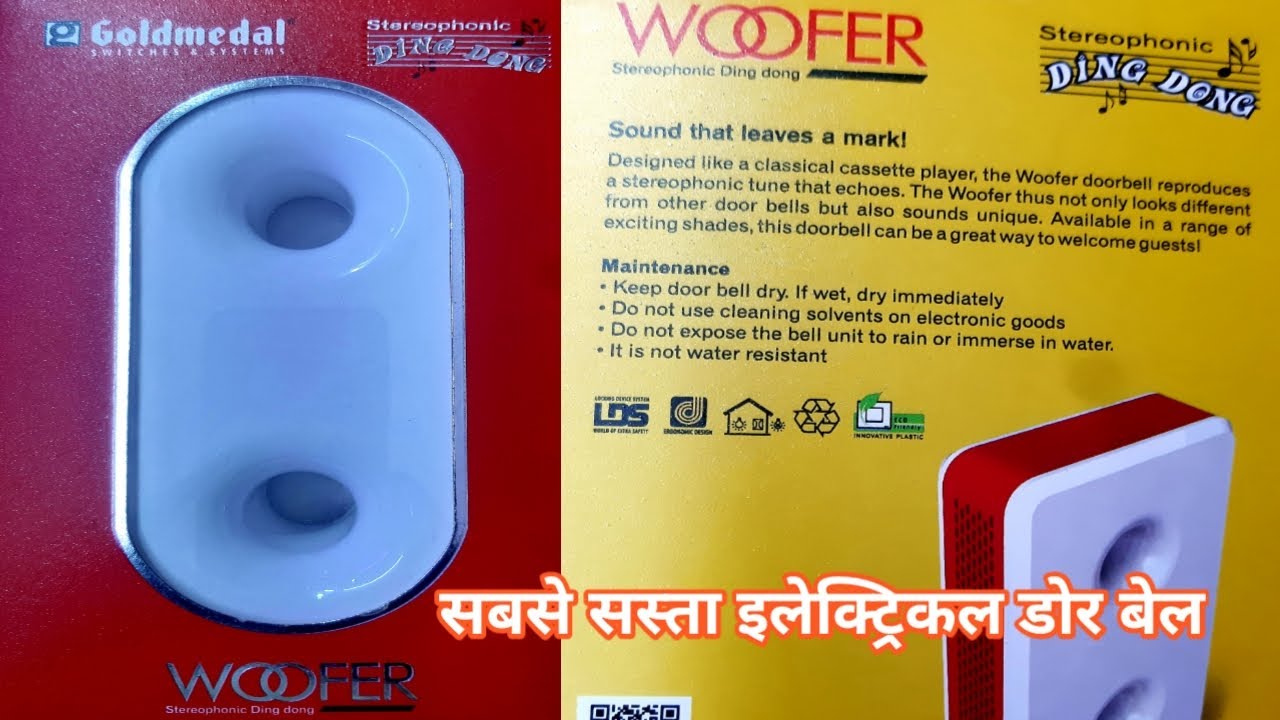 Goldmedal Electricals Doorbell Unboxing Hindi 2023, Electric Doorbell