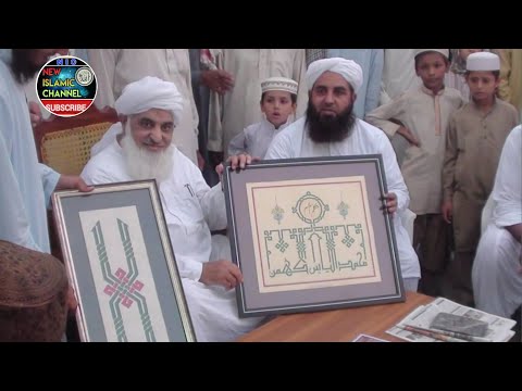 Maulana Muhammad Ilyas Ghuman | Whatsapp Status Video |