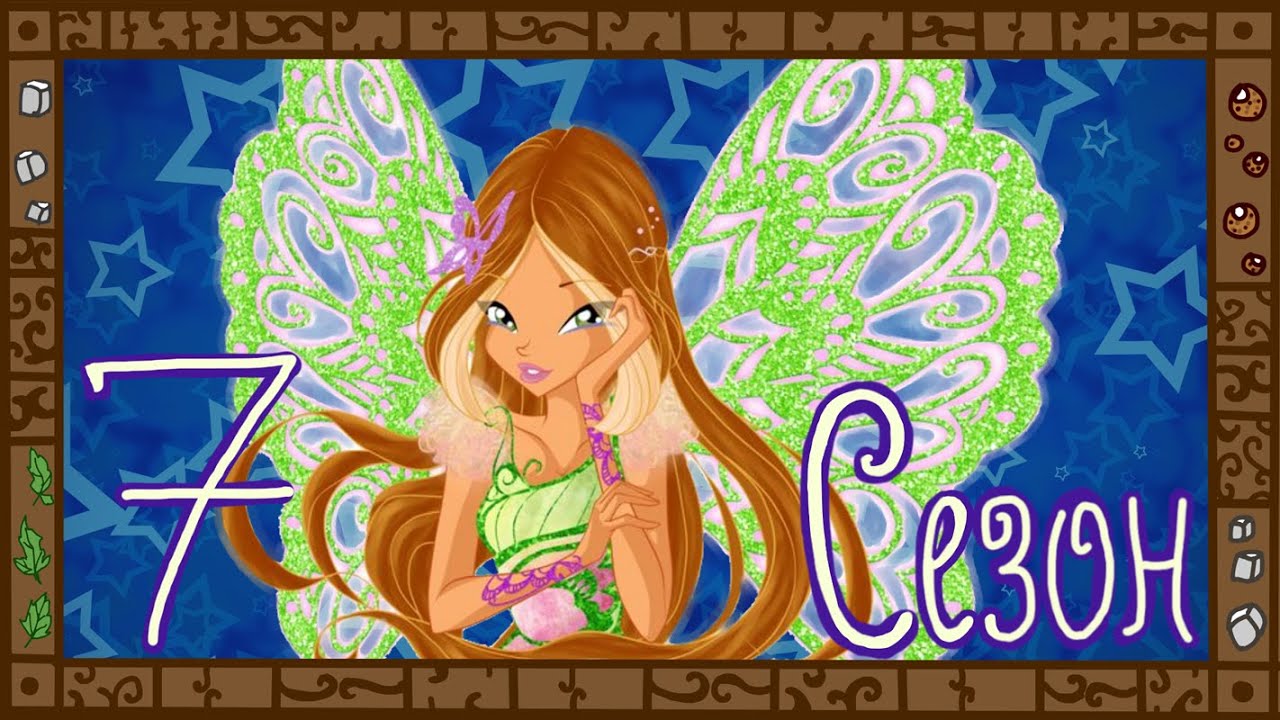Деградация Winx. Обзор мультсериала 
