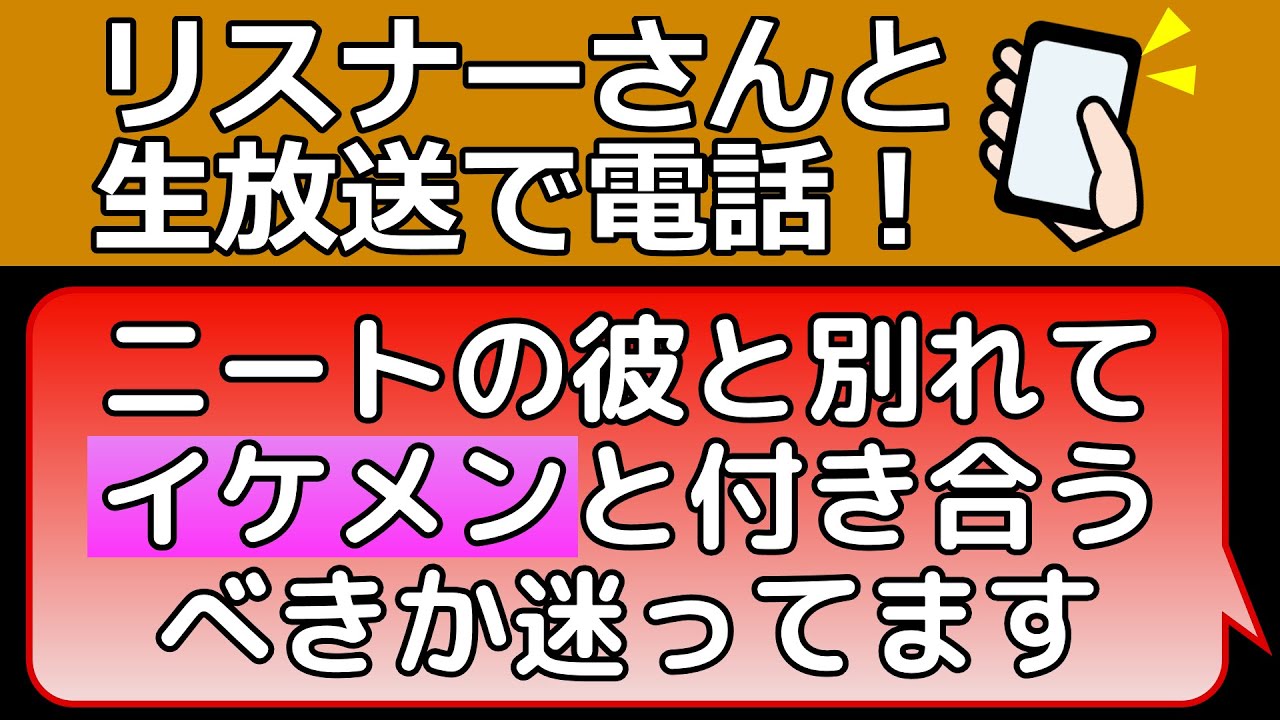 ライン掲示板 Id交換line友達募集