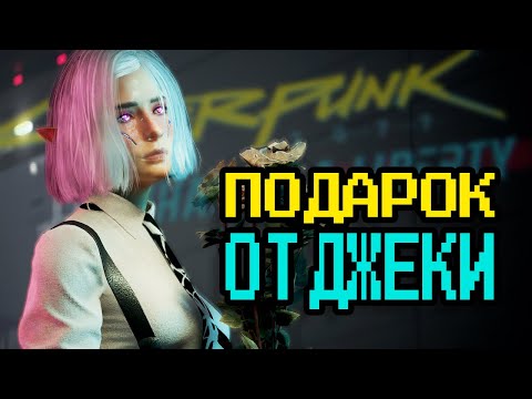 Безумно СОЧНЫЕ моды для Cyberpunk 2077 Phantom Liberty