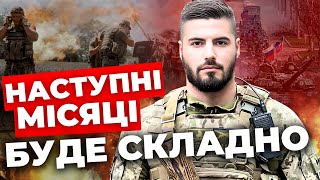 РФ може перейти кордон в іншому місці | Яке вікно можливостей в окупантів? Пояснення військового