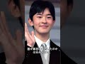 【速報】宮内庁が新たな発表！悠仁さまを巡る議論に再び注目…#shorts #皇室 #天皇陛下 #雅子様 #愛子様 #悠仁様 #筑波大学 #警備費 #附属病院 #大学財政