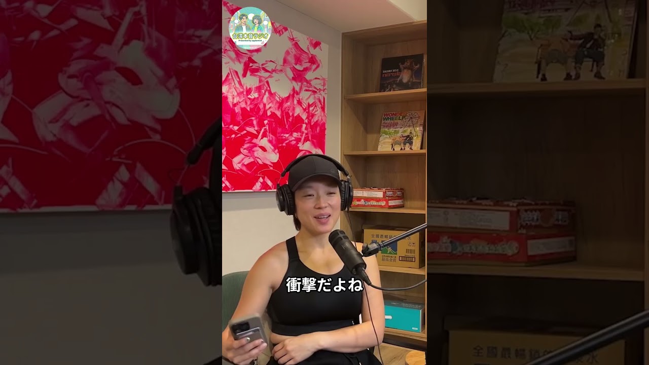 台湾のアパートはトタン屋根。でも中は意外と綺麗？