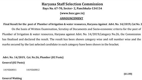 Hssc Breaking : Hssc Advt.No.14/2019 Final Result Declared || hssc pending result update ||