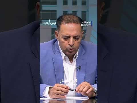 البراري تصريح ترمب بأن إسرائيل صغيرة المساحة ليس زلة لسان   