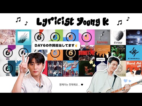 YoungK / Eternal 16点セット DAY6 ヨンケイ⑹ seoul4_97717396492042407c