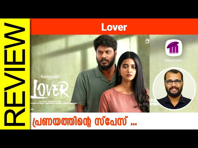 Lover Tamil Movie Review By Sudhish Payyanur @monsoon-media​ class=