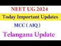 NEET UG 2024 | Today Important Updates | Vision Update
