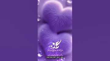 ومحمد رفع الجهالة بالهدى 