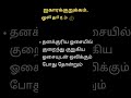 சார்பெழுத்துகள் தோன்றும் முறை