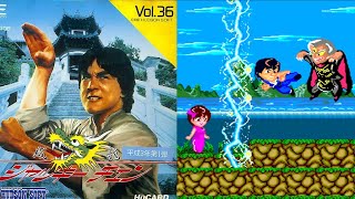 PCエンジン『ジャッキー・チェン』クリア-172本目【マルカツ!レトロゲーム】