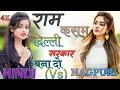        hindi vs nagpuri song 2024  new nagpuri song dj remix 