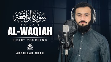 Surah Al Waqiah سورة الواقعة | This Marvelous Quran Will Touch Your Heart إن شاء الله