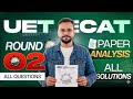 ECAT UET 18th June Paper | UET Day 02 All Mcqs With Solution | MCQs & Insights for UET ECAT 02