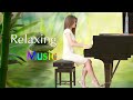 Beautiful Piano Music - Relaxing Sleep Music, Water Sounds, Stress Relief, Meditation Music, Relax