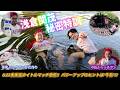 【同期秘密特訓】浅倉幸史郎&関茂隆真が牛乳の力でパワーアップ!?【大日本プロレス 2026.8.23後楽園ホール大会】