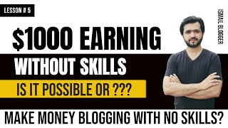 Make Money from Amazon Affiliate Without Any skills 