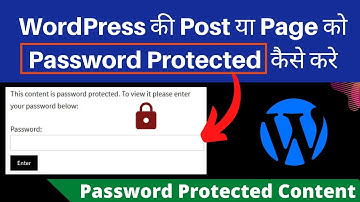 How to Make WordPress Content Password Protected