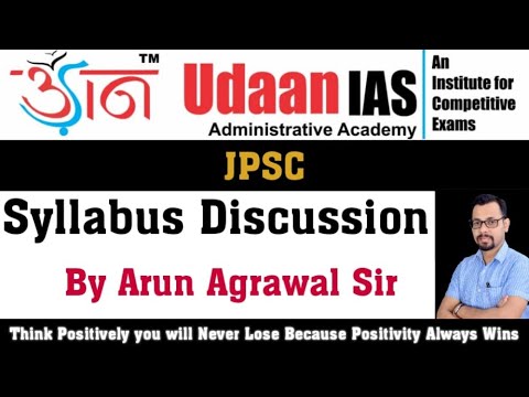 JPSC Syllabus Discussion II By Arun Agrawal Sir