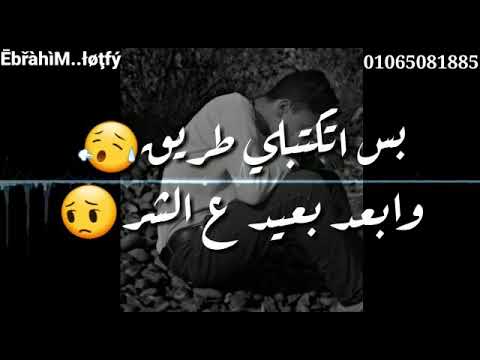 حالة وتس وكان نفسي اعيش في الخير