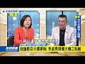 【熱搜新聞】政論節目大爆爭執　李貞秀現場槓上江和樹｜民視新聞｜