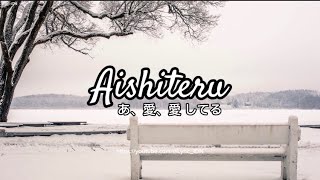 Zivilia-Aishiteru (lirik video)