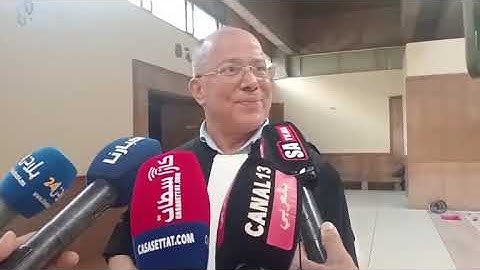 قضية اسكوبار الصحراء ٱخر تطورات ملف سعيد الناصري و عبد النبي البعيوي