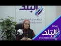صدي البلد لمياء فهمي عبد الحميد ابي كان حريص على عمله بشدة