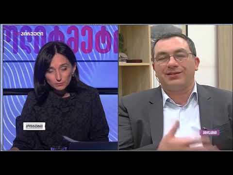 პოლიტმეტრი (25.09.219)