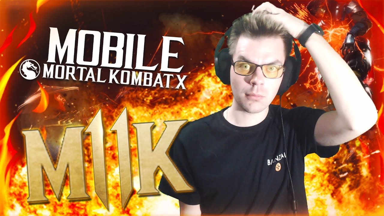 КОМАНДА MORTAL KOMBAT 11 В MKX MOBILE