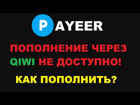 Video: Pack'n пьесалары уктоо үчүн коопсузбу?