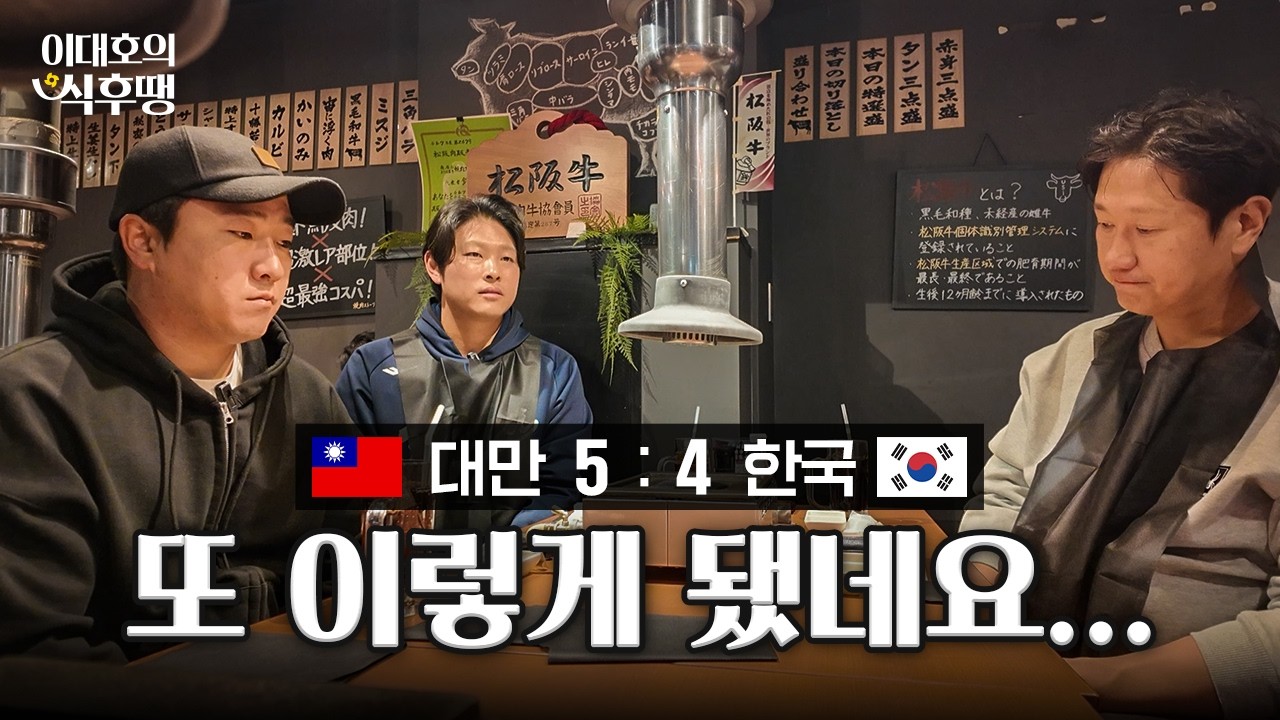 그래도 끝까지 응원 하겠습니다